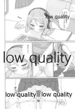 Page 7 of Kirino no Kimochii