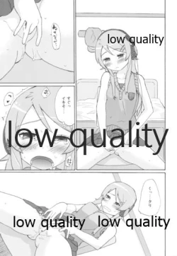 Page 8 of Kirino no Kimochii