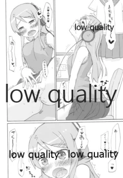 Page 9 of Kirino no Kimochii