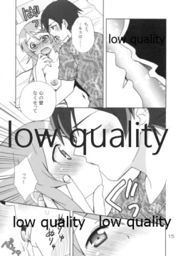 Page 14 of Ikasete Onii-chan