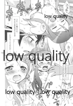 Page 17 of Ikasete Onii-chan