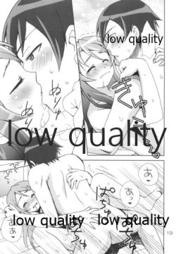 Page 18 of Ikasete Onii-chan