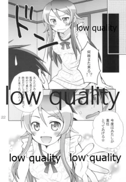 Page 21 of Ikasete Onii-chan