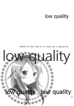 Page 22 of Ikasete Onii-chan