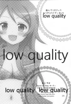 Page 25 of Ikasete Onii-chan