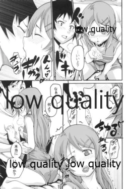 Page 12 of Ore no Imouto ga Konna ni Ero Kawaii Wake ga Nai 1
