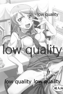 Page 2 of Ore no Imouto ga Konna ni Ero Kawaii Wake ga Nai 1