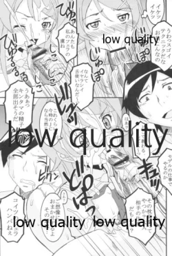 Page 30 of Ore no Imouto ga Konna ni Ero Kawaii Wake ga Nai 1