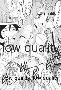 Page 40 of Ore no Imouto ga Konna ni Ero Kawaii Wake ga Nai 1