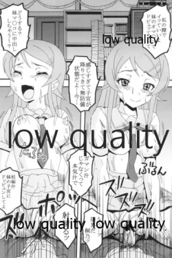 Page 41 of Ore no Imouto ga Konna ni Ero Kawaii Wake ga Nai 1