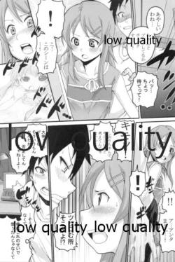 Page 6 of Ore no Imouto ga Konna ni Ero Kawaii Wake ga Nai 1