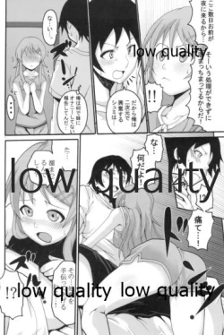 Page 7 of Ore no Imouto ga Konna ni Ero Kawaii Wake ga Nai 1