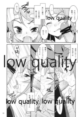 Page 10 of Ore ga Imouto ni Hidoku Midara na Koto o Suru