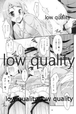 Page 12 of Ore ga Imouto ni Hidoku Midara na Koto o Suru