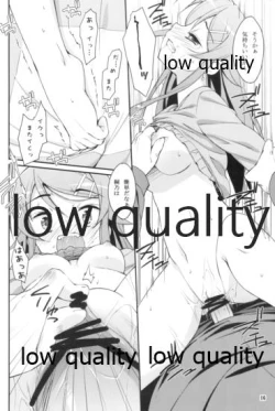 Page 15 of Ore ga Imouto ni Hidoku Midara na Koto o Suru