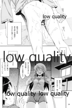 Page 19 of Ore ga Imouto ni Hidoku Midara na Koto o Suru