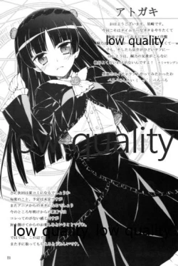 Page 20 of Ore ga Imouto ni Hidoku Midara na Koto o Suru