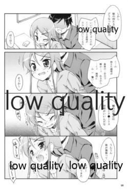 Page 7 of Ore ga Imouto ni Hidoku Midara na Koto o Suru