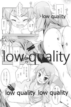 Page 9 of Ore ga Imouto ni Hidoku Midara na Koto o Suru