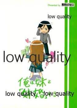 Page 26 of Ore wa Imouto to "Siscon" suru