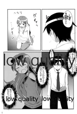 Page 4 of Ore wa Imouto to "Siscon" suru