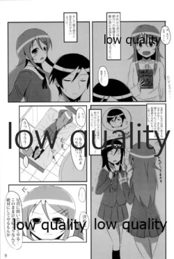 Page 8 of Ore wa Imouto to "Siscon" suru