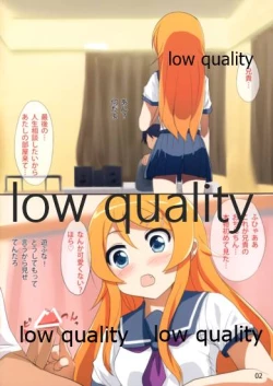 Page 2 of Kirino Imouto Nama Chippai Nakadashi