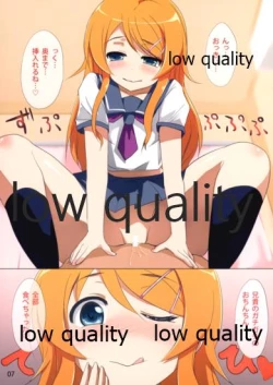 Page 7 of Kirino Imouto Nama Chippai Nakadashi