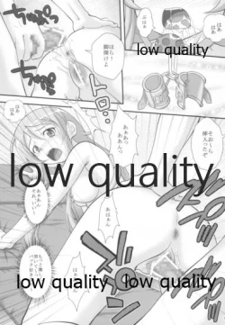 Page 12 of Kirino After Story