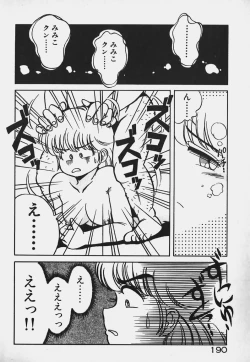 Page 189 of Hokago Doki Doki Club