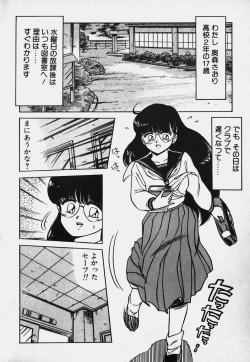 Page 8 of Hokago Doki Doki Club