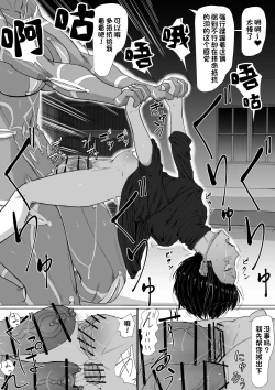 Page 14 of Akuma Shoukan