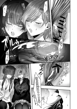 Page 2 of Hyoui Yuri Manga
