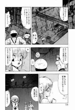 Page 104 of Sorairo Lens | The color of Lens is like a sky