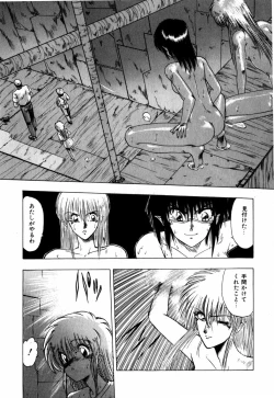 Page 105 of Sorairo Lens | The color of Lens is like a sky