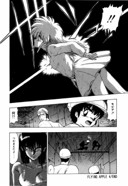 Page 106 of Sorairo Lens | The color of Lens is like a sky