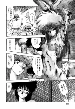 Page 110 of Sorairo Lens | The color of Lens is like a sky