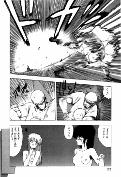 Page 112 of Sorairo Lens | The color of Lens is like a sky