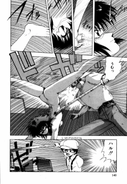 Page 130 of Sorairo Lens | The color of Lens is like a sky