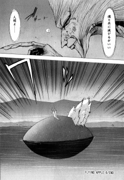 Page 146 of Sorairo Lens | The color of Lens is like a sky