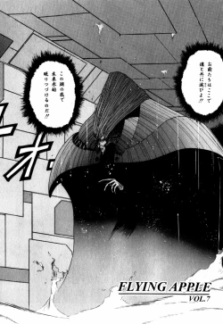 Page 148 of Sorairo Lens | The color of Lens is like a sky