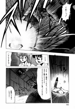 Page 152 of Sorairo Lens | The color of Lens is like a sky