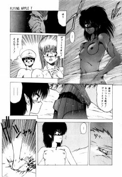 Page 159 of Sorairo Lens | The color of Lens is like a sky