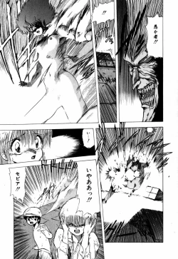 Page 161 of Sorairo Lens | The color of Lens is like a sky