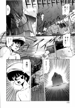 Page 162 of Sorairo Lens | The color of Lens is like a sky