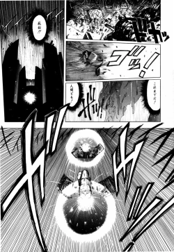 Page 167 of Sorairo Lens | The color of Lens is like a sky