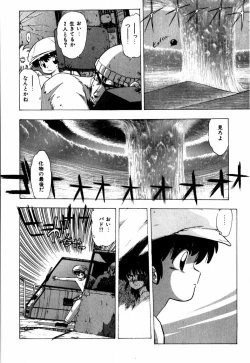 Page 170 of Sorairo Lens | The color of Lens is like a sky