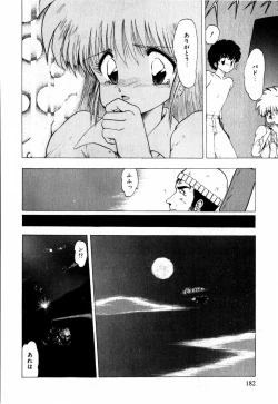 Page 172 of Sorairo Lens | The color of Lens is like a sky