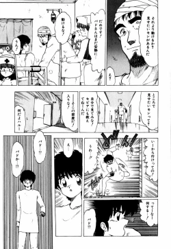 Page 175 of Sorairo Lens | The color of Lens is like a sky