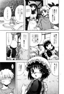 Page 19 of Sorairo Lens | The color of Lens is like a sky